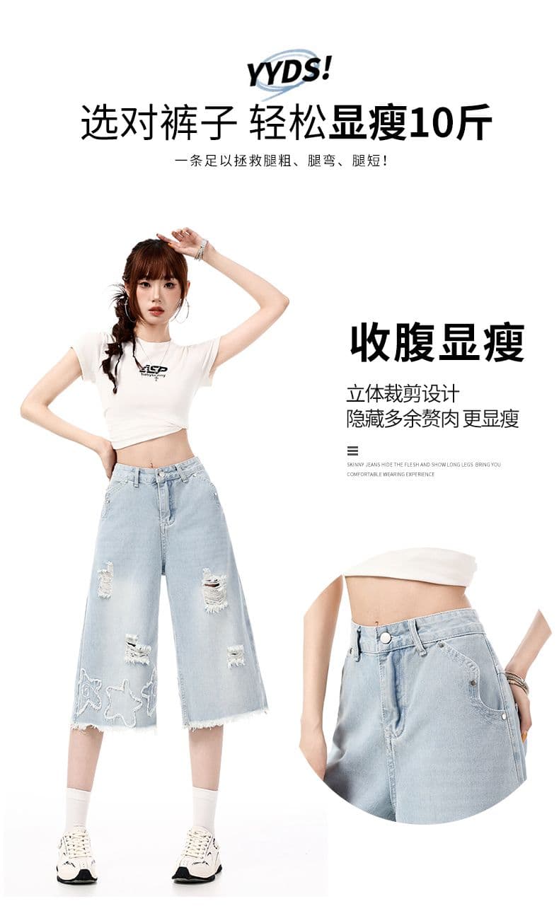 여름 새로운 레트로 노스탤지어 그라인딩 홀 거친 가장자리 트렌드 루즈핏 캐주얼 스트레이트 7 점 청바지 여성 상세 이미지 1