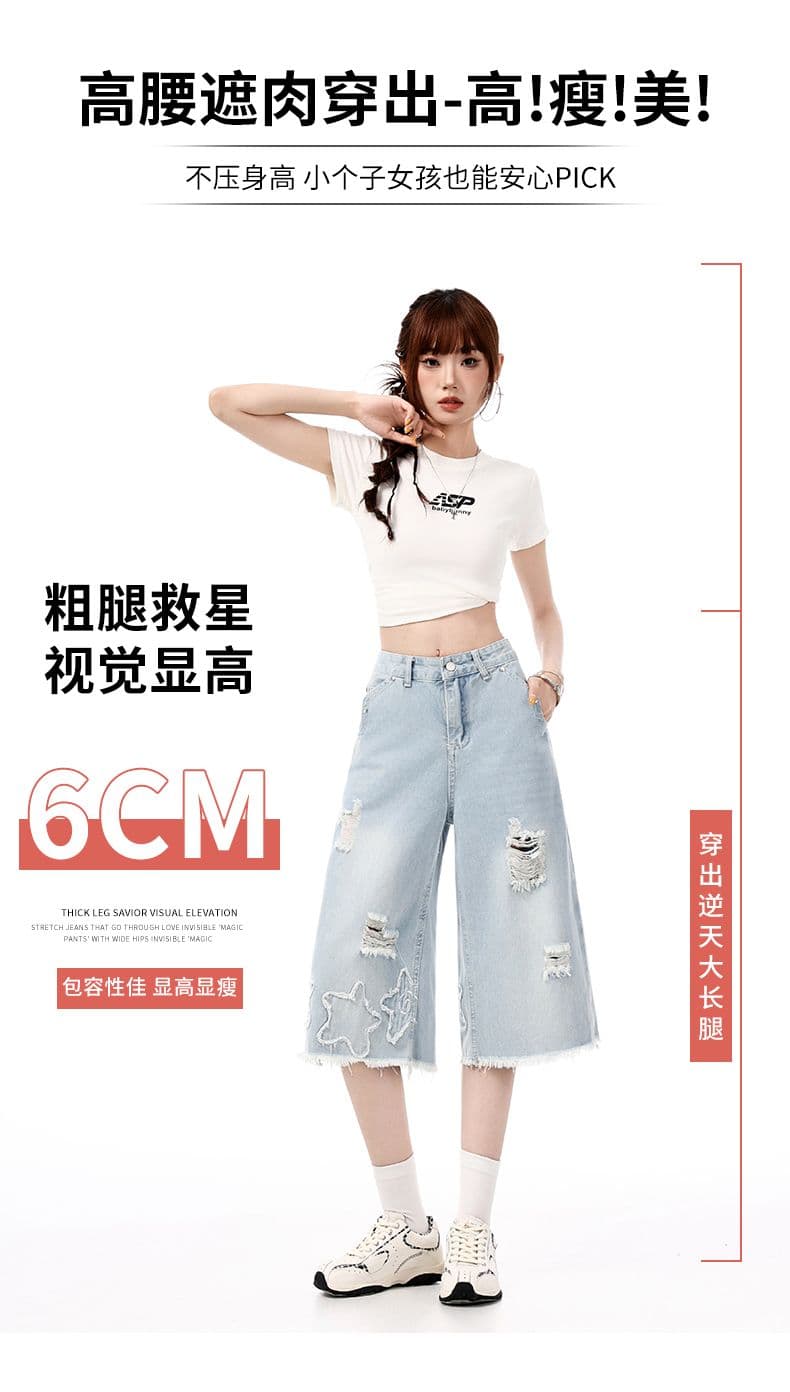 여름 새로운 레트로 노스탤지어 그라인딩 홀 거친 가장자리 트렌드 루즈핏 캐주얼 스트레이트 7 점 청바지 여성 상세 이미지 15