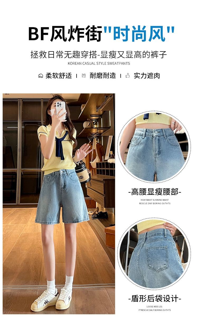 하늘색 데님 5 점 반바지 여성 여름 2026 새로운 하이웨이스트 작은 키 루즈핏 넓은 다리 바지 상세 이미지 11