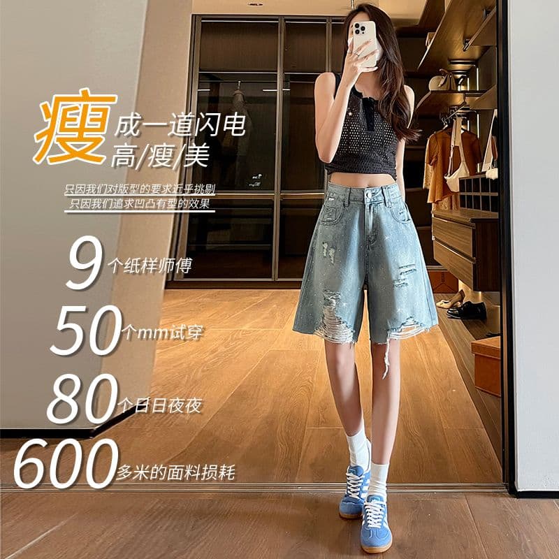 슈퍼 화재 찢어진 부분 핫픽스 5 점 데님 반바지 여성 2026 여름 루즈핏 한 마디 넓은 다리 플래시 훈련 넓은 다리 5 점 바지 이미지 4