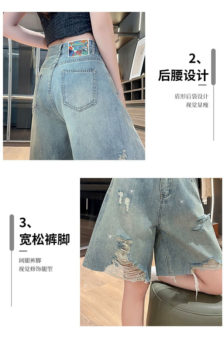슈퍼 화재 찢어진 부분 핫픽스 5 점 데님 반바지 여성 2026 여름 루즈핏 한 마디 넓은 다리 플래시 훈련 넓은 다리 5 점 바지 상세 이미지 12