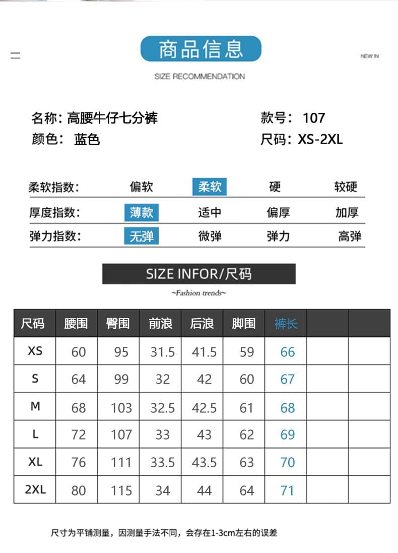 별 자수 7 점 청바지 여성 레트로 다용도 디자인 센스 루즈핏 스트레이트 바지 상세 이미지 11