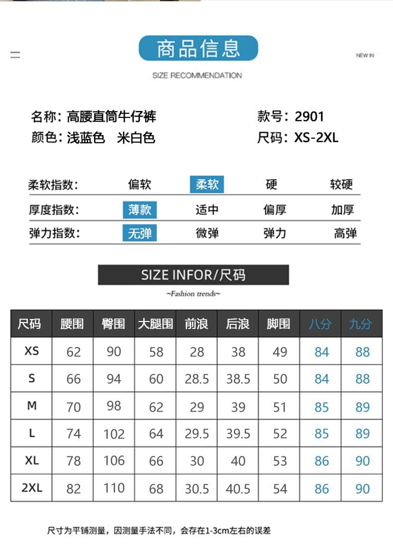 레트로 국풍 자수 루즈핏 8 점 9 포인트 와이드 레깅스 바지 하이웨이스트 슬림해 보이는 표지 고기 데님 스트레이트 팬츠 상세 이미지 15
