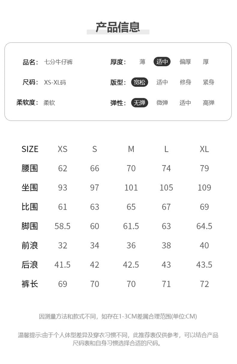 여름 신제품 거리 밖 일기 트렌드 사냥꾼 달콤한 차가운 블랙 회색 7 점 청바지 여성 상세 이미지 4