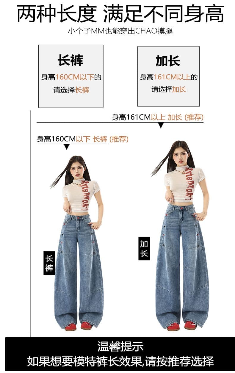 모통이 칼 청바지 여성 여름 2026 년 새로운 얇은 스타일 루즈핏 패치워크 와이드 레그 팬츠 하이웨이스트 스트레이트 바닥 청소 바지 상세 이미지 16
