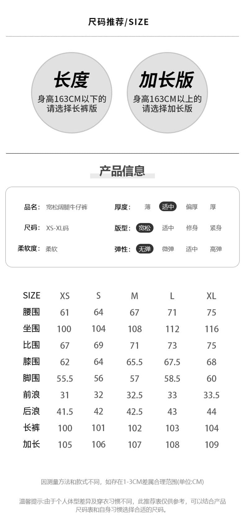 산소 휴일 좋아 보인다. 다용도 슬림해 보이는 핫걸 찢어진 부분 워싱 스크래치 넓은 다리 청바지 여성 상세 이미지 5