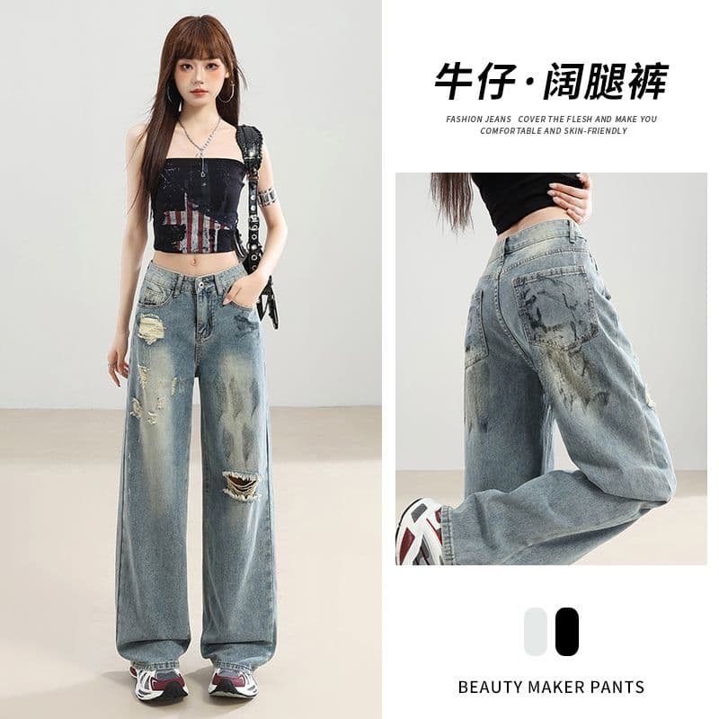 아메리칸 레트로 트렌드 새로운 배색 개성 패션 그라인딩 홀 나팔 청바지 여성