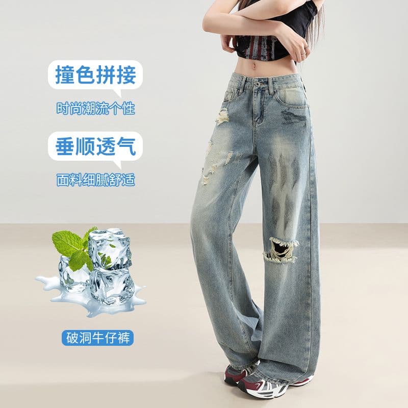 아메리칸 레트로 트렌드 새로운 배색 개성 패션 그라인딩 홀 나팔 청바지 여성 이미지 3