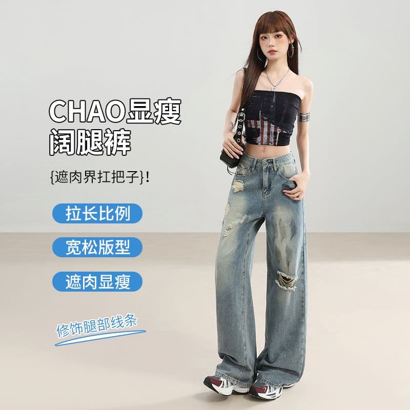 아메리칸 레트로 트렌드 새로운 배색 개성 패션 그라인딩 홀 나팔 청바지 여성 이미지 2
