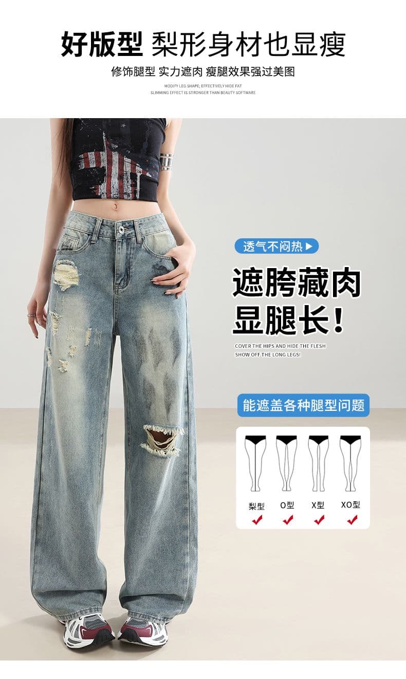 아메리칸 레트로 트렌드 새로운 배색 개성 패션 그라인딩 홀 나팔 청바지 여성 상세 이미지 2