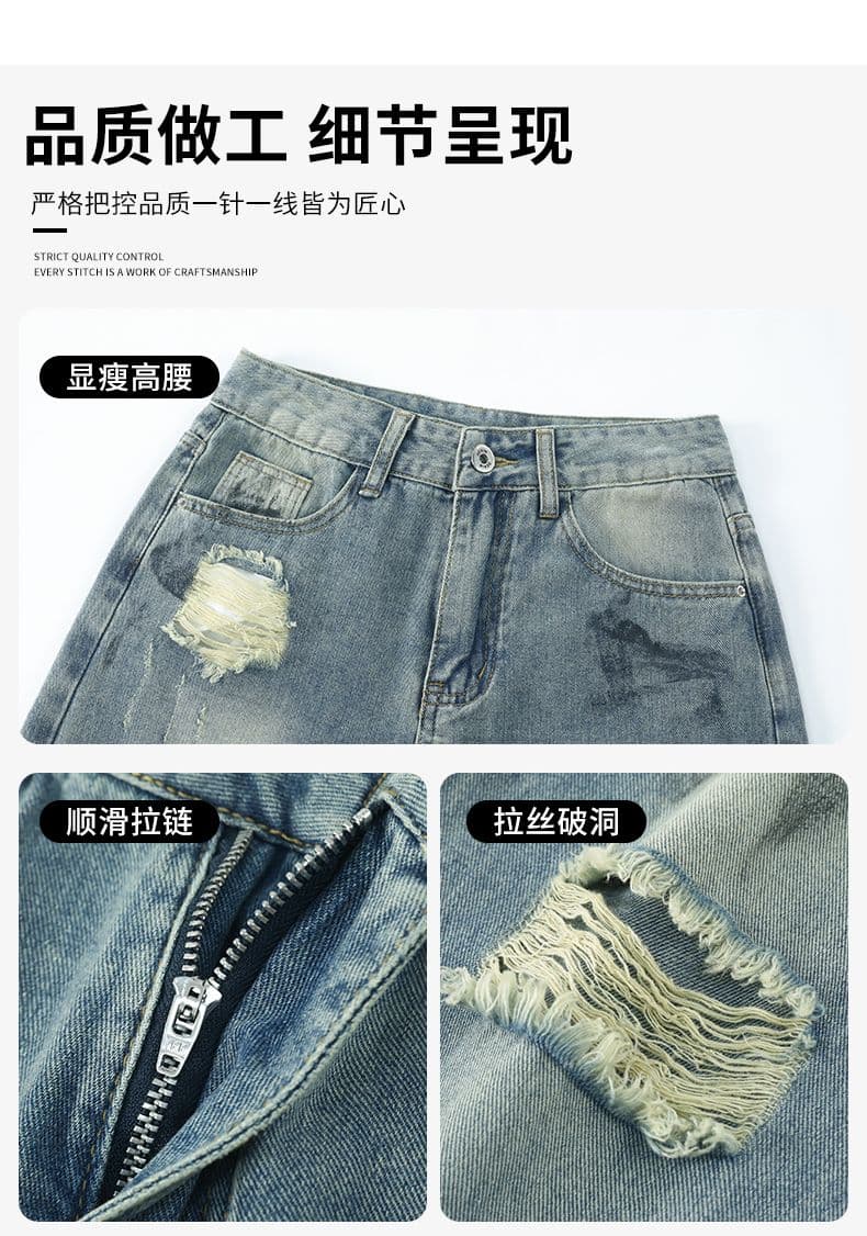 아메리칸 레트로 트렌드 새로운 배색 개성 패션 그라인딩 홀 나팔 청바지 여성 상세 이미지 4