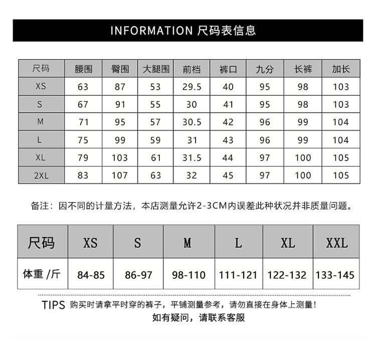 아메리칸 레트로 트렌드 새로운 배색 개성 패션 그라인딩 홀 나팔 청바지 여성 상세 이미지 13