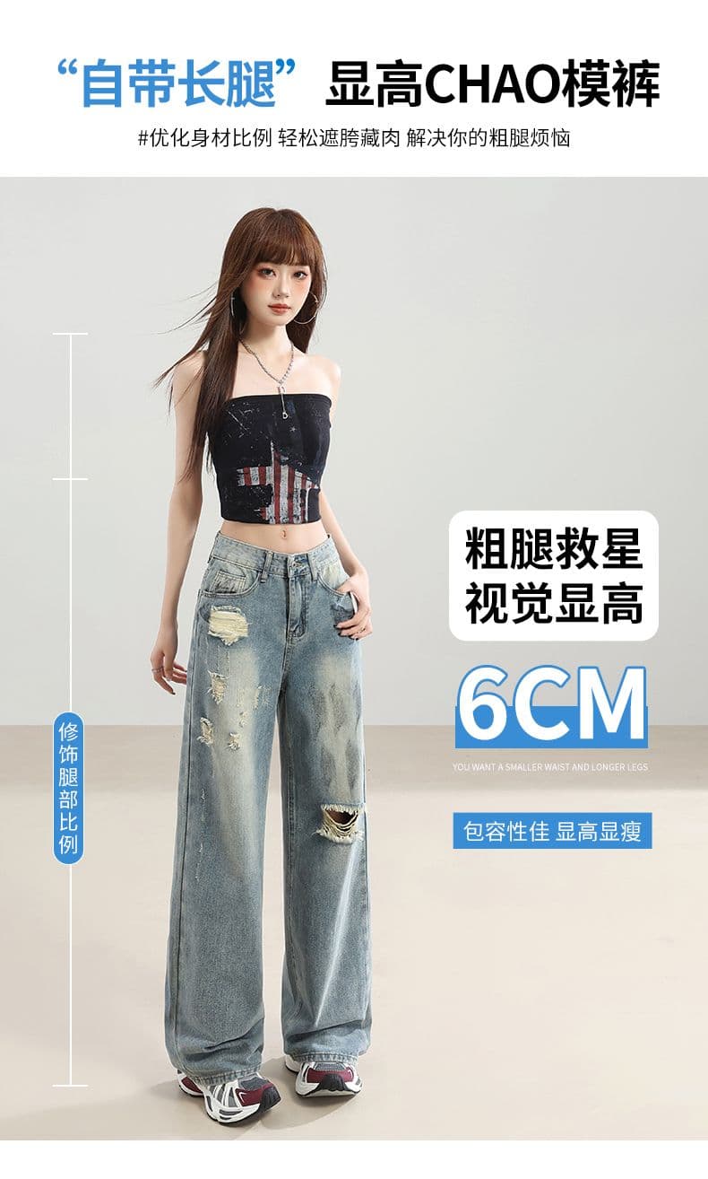 아메리칸 레트로 트렌드 새로운 배색 개성 패션 그라인딩 홀 나팔 청바지 여성 상세 이미지 14