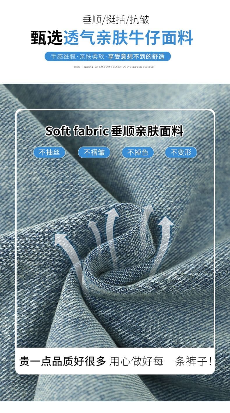 아메리칸 레트로 트렌드 새로운 배색 개성 패션 그라인딩 홀 나팔 청바지 여성 상세 이미지 17
