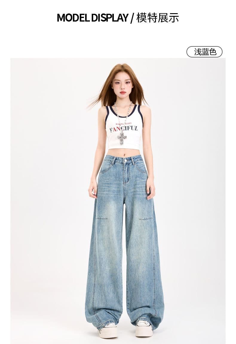이른 가을 아메리칸 레트로 패치워크 넓은 다리 청바지 여성 루즈핏 슬림해 보이는 다용도 출퇴근 바닥 청소 바지 여성 상세 이미지 2