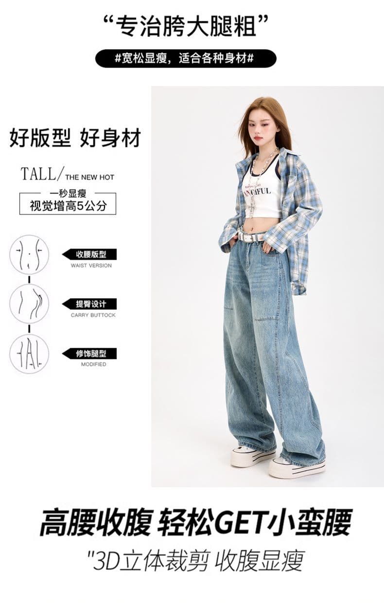 이른 가을 아메리칸 레트로 패치워크 넓은 다리 청바지 여성 루즈핏 슬림해 보이는 다용도 출퇴근 바닥 청소 바지 여성 상세 이미지 9