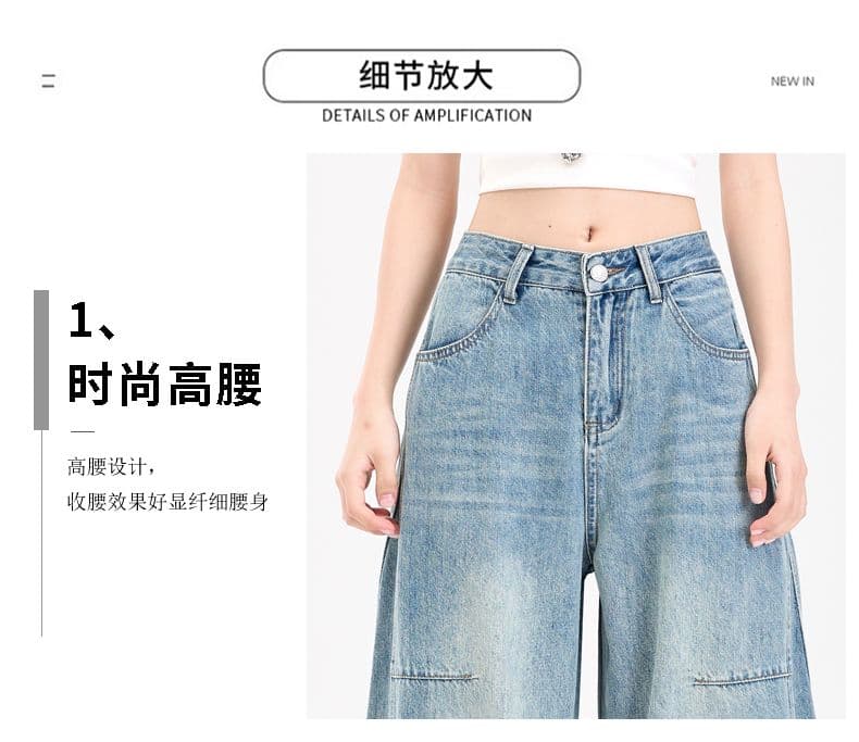 이른 가을 아메리칸 레트로 패치워크 넓은 다리 청바지 여성 루즈핏 슬림해 보이는 다용도 출퇴근 바닥 청소 바지 여성 상세 이미지 11