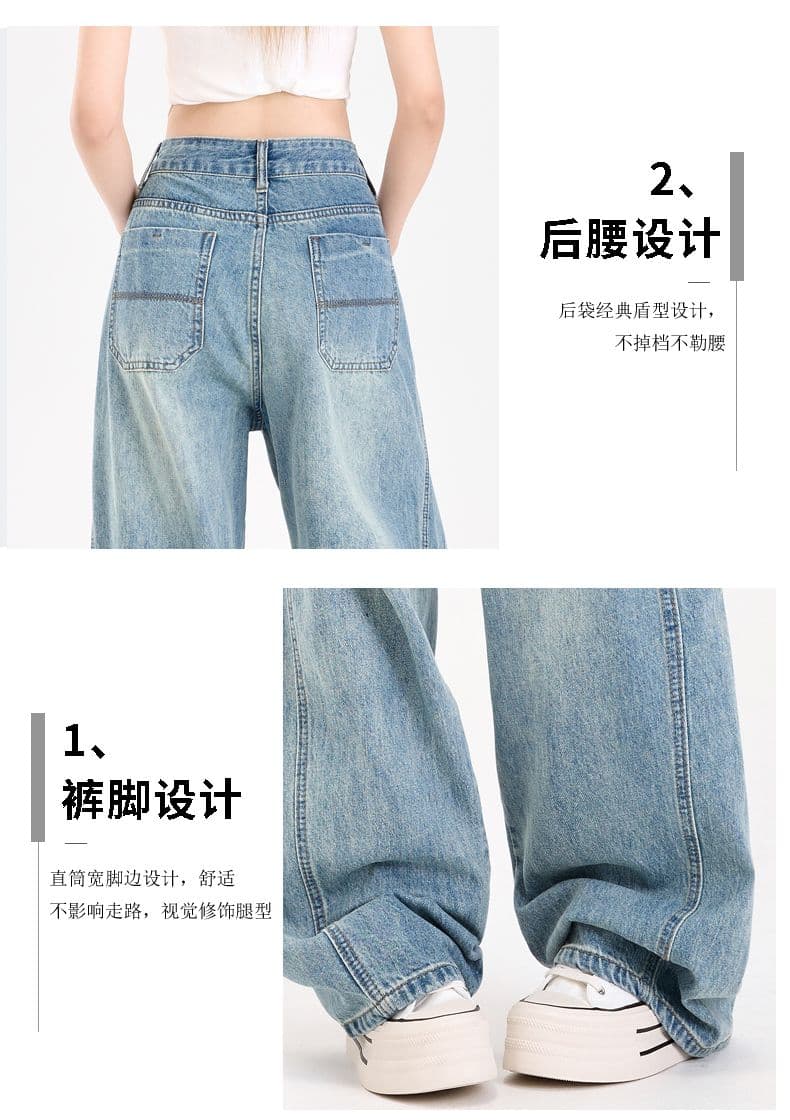 이른 가을 아메리칸 레트로 패치워크 넓은 다리 청바지 여성 루즈핏 슬림해 보이는 다용도 출퇴근 바닥 청소 바지 여성 상세 이미지 12