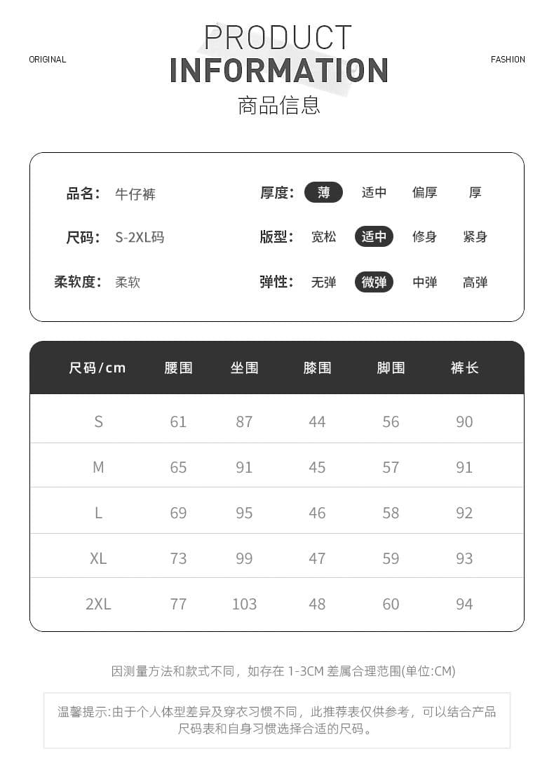 라이 경기 서울 주간 실크 자수 디자인 9 포인트 부츠컷 청바지 여성 여름 얇은 스타일 작은 키 하이웨이스트 신축성 슬림해 보이는 상세 이미지 8