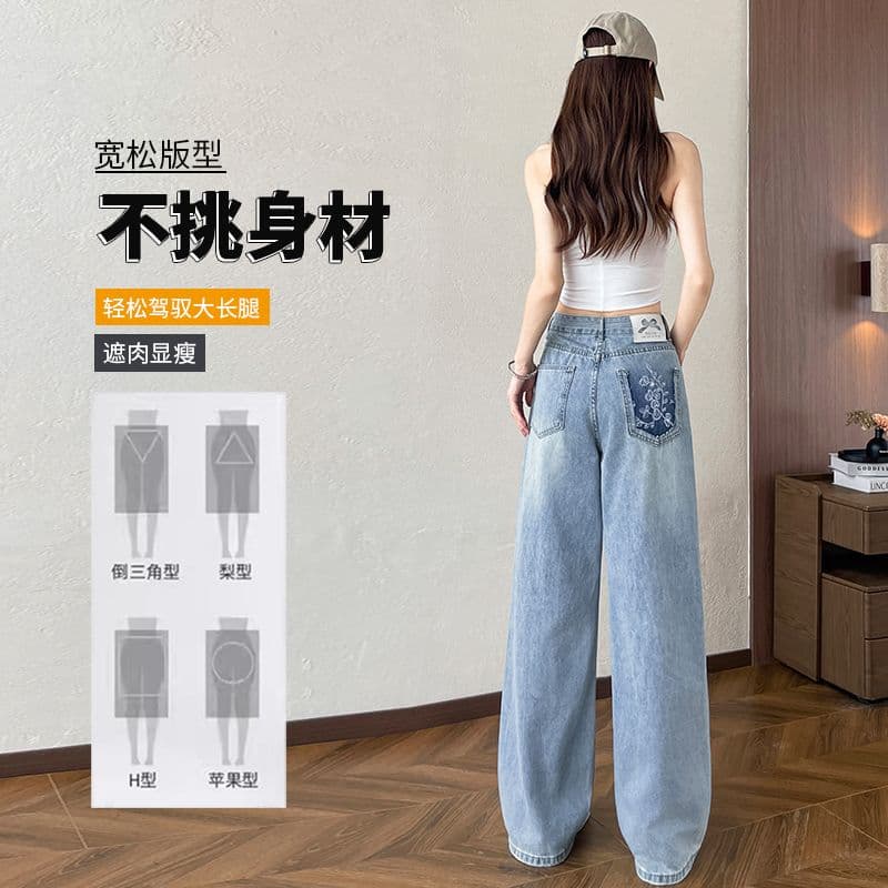 찢어진 부분 넓은 다리 청바지 여성 봄 여름 루즈핏 도루 센스 좁은 에디션 배색 이후 가방 레트로 자수 스트레이트 바닥 청소 긴 바지 이미지 4
