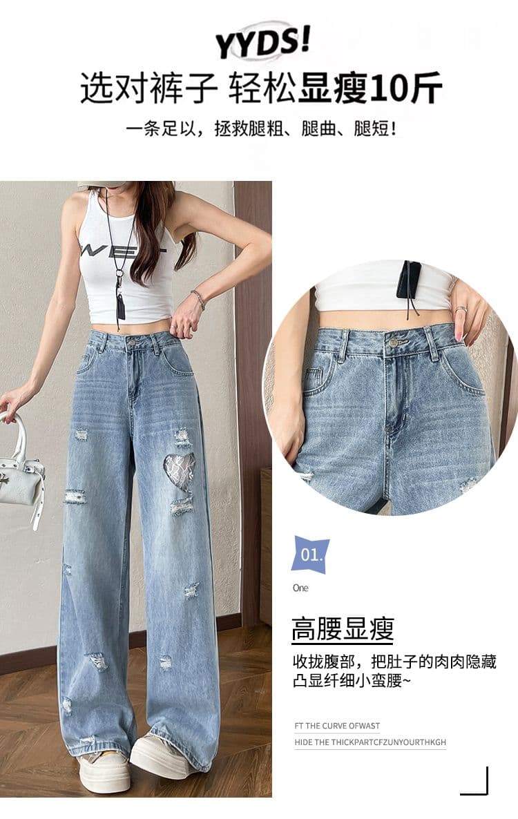 찢어진 부분 넓은 다리 청바지 여성 봄 여름 루즈핏 도루 센스 좁은 에디션 배색 이후 가방 레트로 자수 스트레이트 바닥 청소 긴 바지 상세 이미지 12