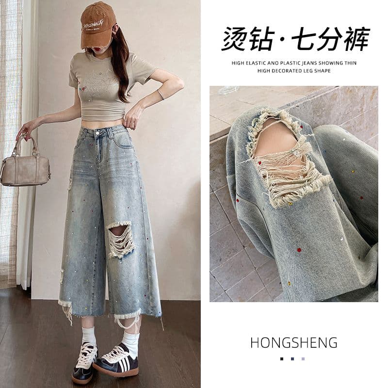 찢어진 부분 청바지 여성 여름 2026 새로운 작은 키 색상 핫픽스 루즈핏 거친 가장자리 7 점 스트레이트 와이드 레그 팬츠