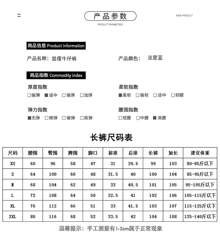 여성 의류 데님 와이드 레그 팬츠 하늘색 배색 더블 버클 하이웨이스트 도루 센스 루즈핏 스트레이트 바닥 청소 청바지 상세 이미지 7