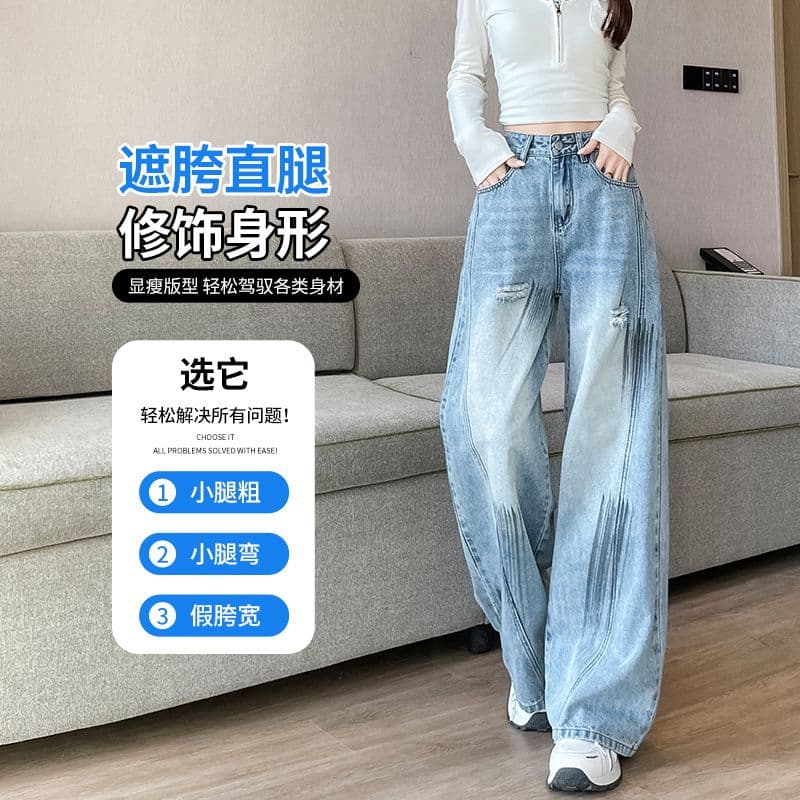 아메리칸 레트로 노스탤지어 새로운 개성 트렌드 패션 찢어진 부분 청바지 여성 의류 이미지 2