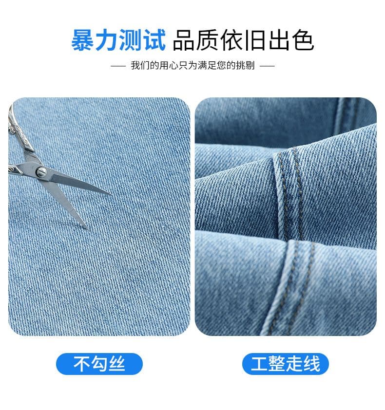 아메리칸 레트로 노스탤지어 새로운 개성 트렌드 패션 찢어진 부분 청바지 여성 의류 상세 이미지 1