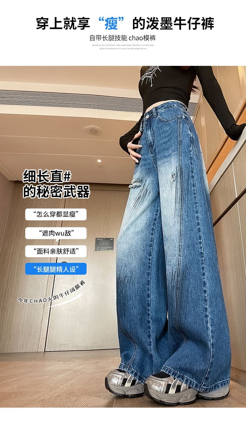 아메리칸 레트로 노스탤지어 새로운 개성 트렌드 패션 찢어진 부분 청바지 여성 의류 상세 이미지 4