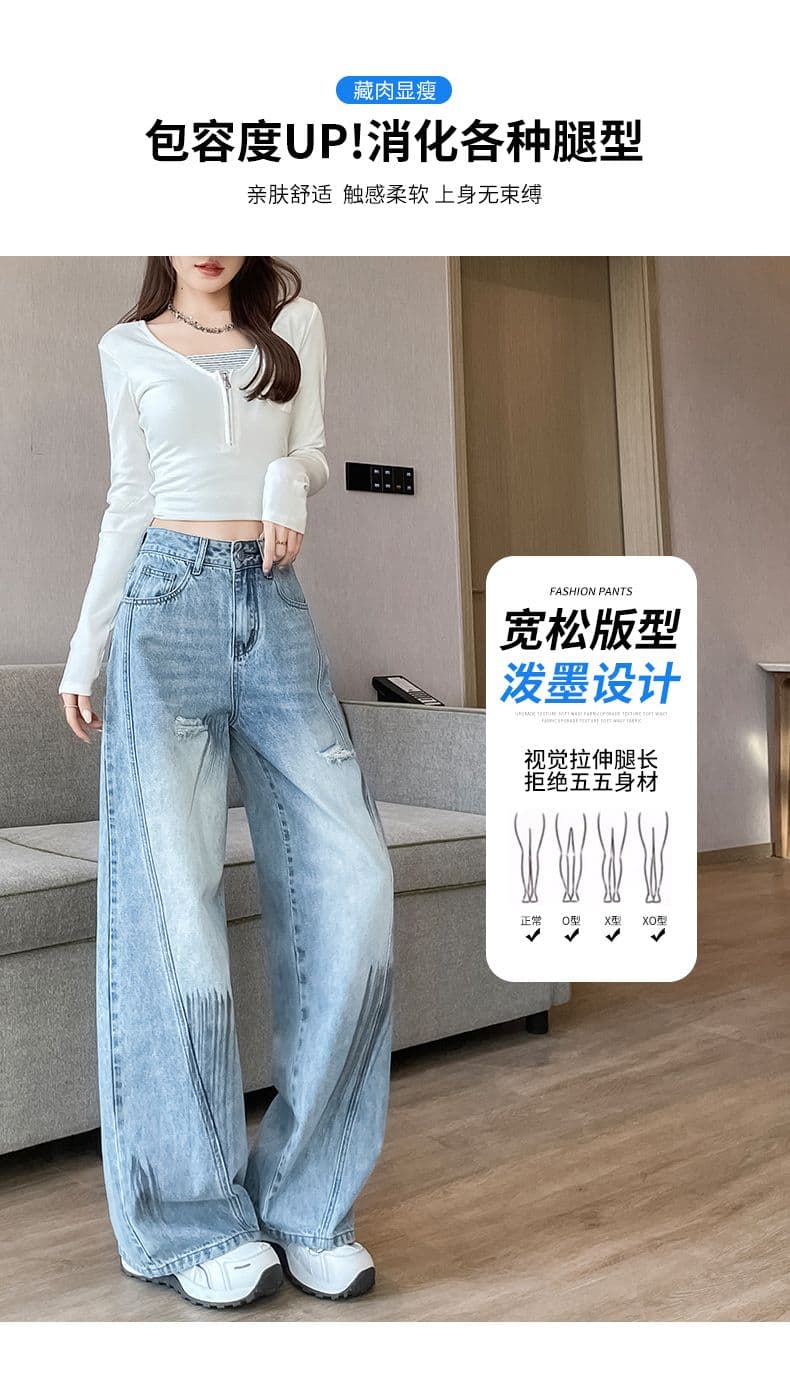 아메리칸 레트로 노스탤지어 새로운 개성 트렌드 패션 찢어진 부분 청바지 여성 의류 상세 이미지 3