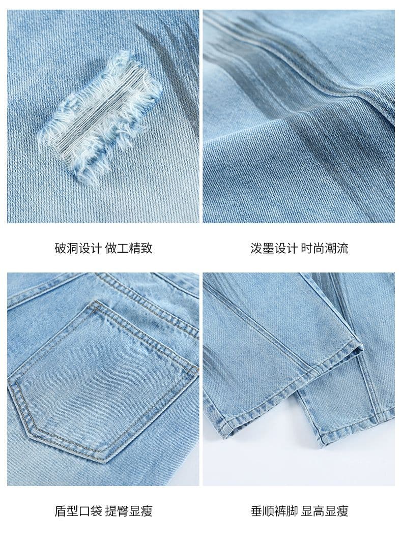 아메리칸 레트로 노스탤지어 새로운 개성 트렌드 패션 찢어진 부분 청바지 여성 의류 상세 이미지 7