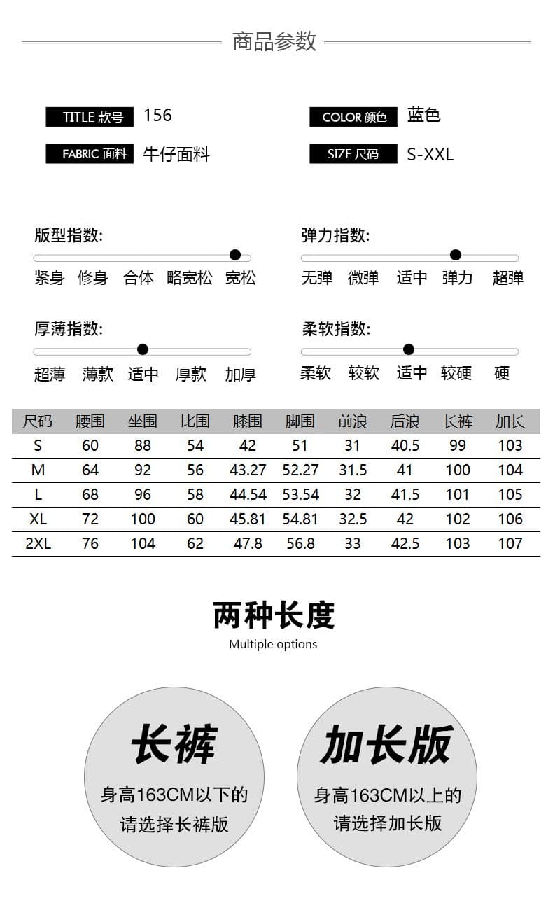 봄 가을 기초 세련된 센스 부드러운 순수한 욕망 바람 봄 마이크로 나팔 청바지 여성 슬림해 보이는 디스플레이 다리 길이 상세 이미지 15