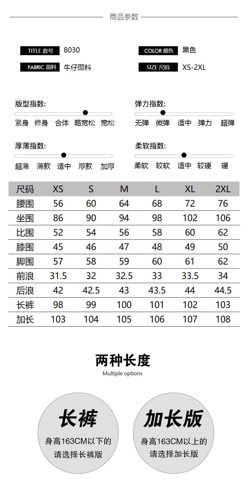 검정색 부츠컷 청바지 여성 루즈핏 아메리칸 슬림해 보이는 핫걸 새로운 봄 가을 도루 센스 스트레이트 나팔 바지 상세 이미지 16