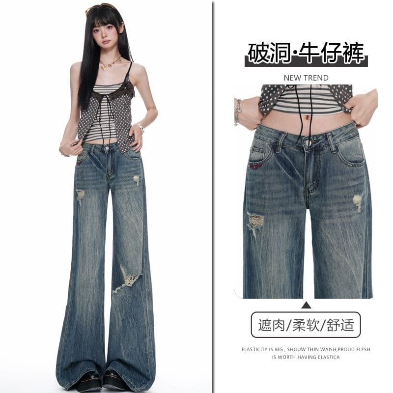 아메리칸 찢어진 부분 레트로 넓은 다리 나팔 청바지 여성 루즈핏 슬림해 보이는 다용도 바닥 청소 바지