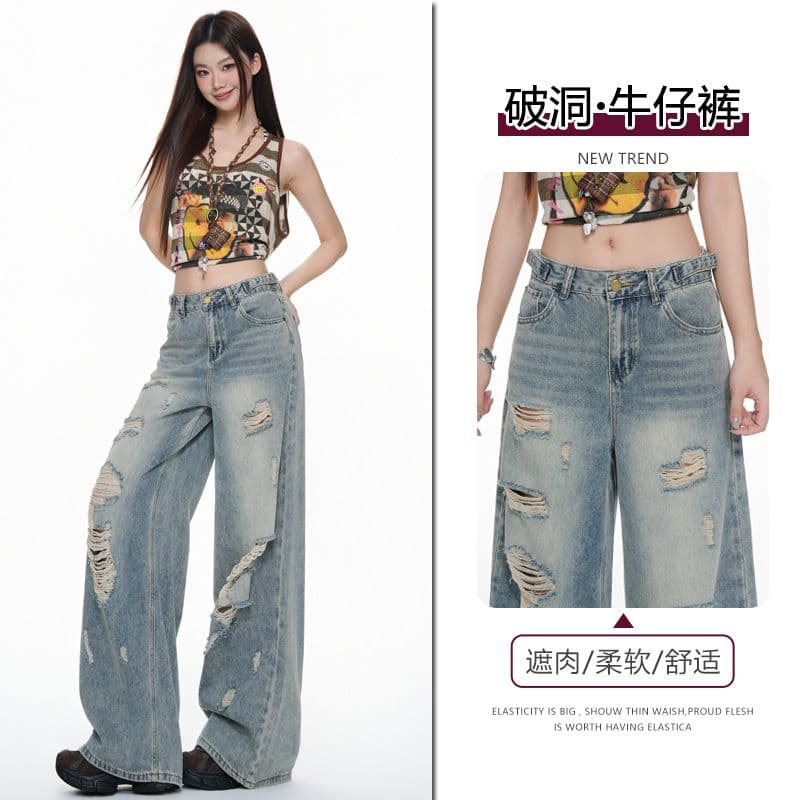 이른 가을 아메리칸 레트로 찢어진 부분 청바지 여성 루즈핏 슬림해 보이는 다용도 스트레이트 바닥 청소 바지 이미지 2
