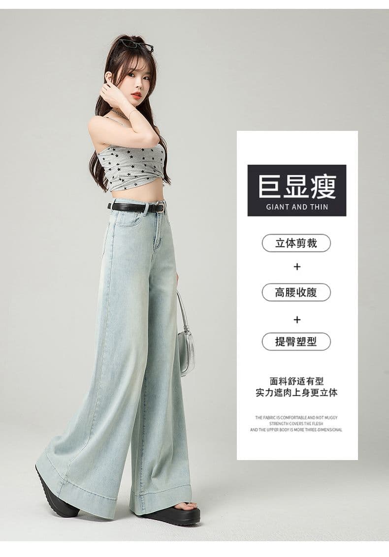 디자인 센스 넓은 다리 청바지 여성 2026 새로운 하이웨이스트 도루 센스 아니요 막대기 다리 부츠컷 루즈핏 바닥 청소 바지 상세 이미지 20