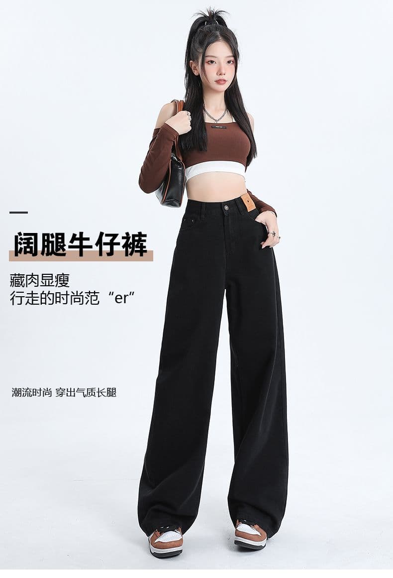 아메리칸 레트로 검정색 스트레이트 청바지 여성 봄 가을 2026 새로운 캐주얼 도루 센스 다용도 루즈핏 와이드 레그 팬츠 어린이 상세 이미지 11