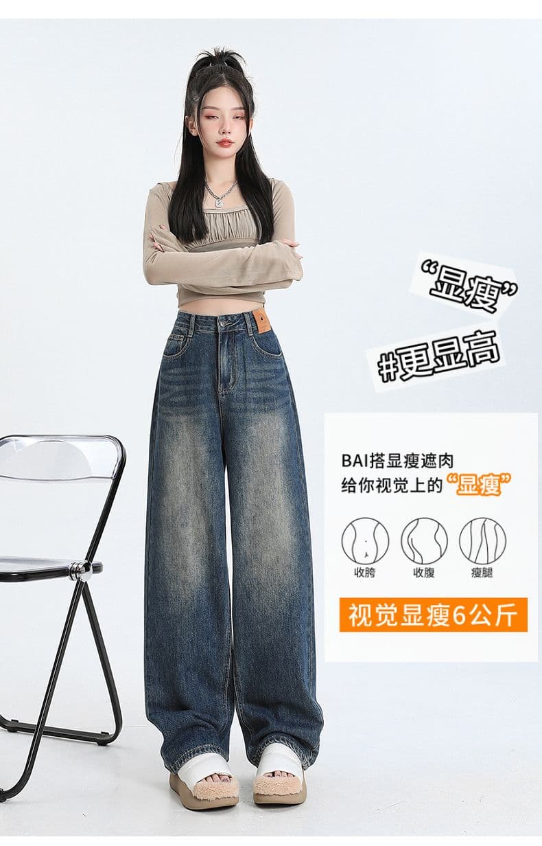 아메리칸 레트로 검정색 스트레이트 청바지 여성 봄 가을 2026 새로운 캐주얼 도루 센스 다용도 루즈핏 와이드 레그 팬츠 어린이 상세 이미지 15