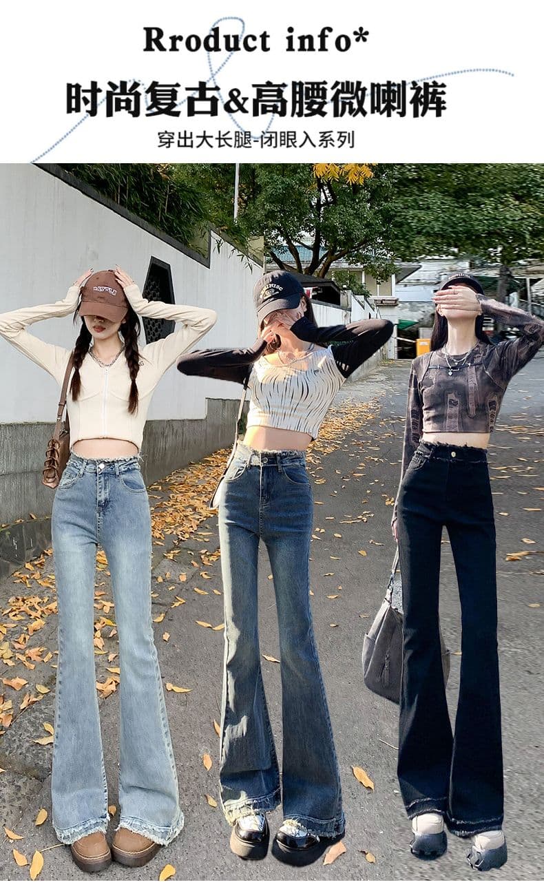 디스플레이 다리 길이 청바지 봄 가을 2026 폭발 핫걸 바람 하이웨이스트 타이트 부츠컷 와이드 레깅스 바지 긴 바지 ins 트렌디 상세 이미지 11