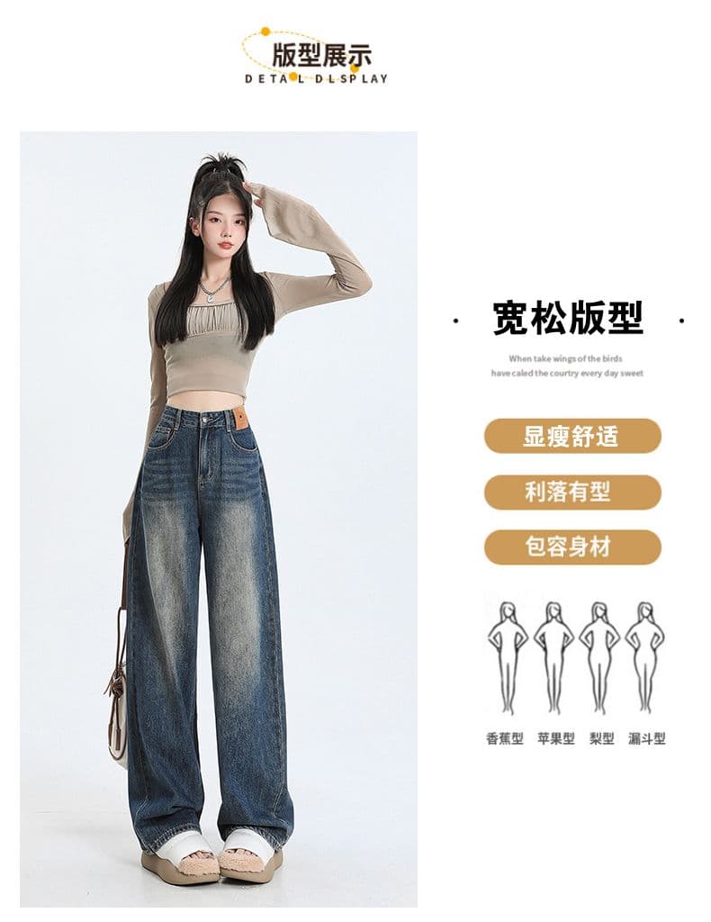 아메리칸 레트로 핫걸 스트레이트 청바지 여성 봄 가을 2026 새로운 캐주얼 도루 센스 다용도 루즈핏 와이드 레그 팬츠 어린이 상세 이미지 16