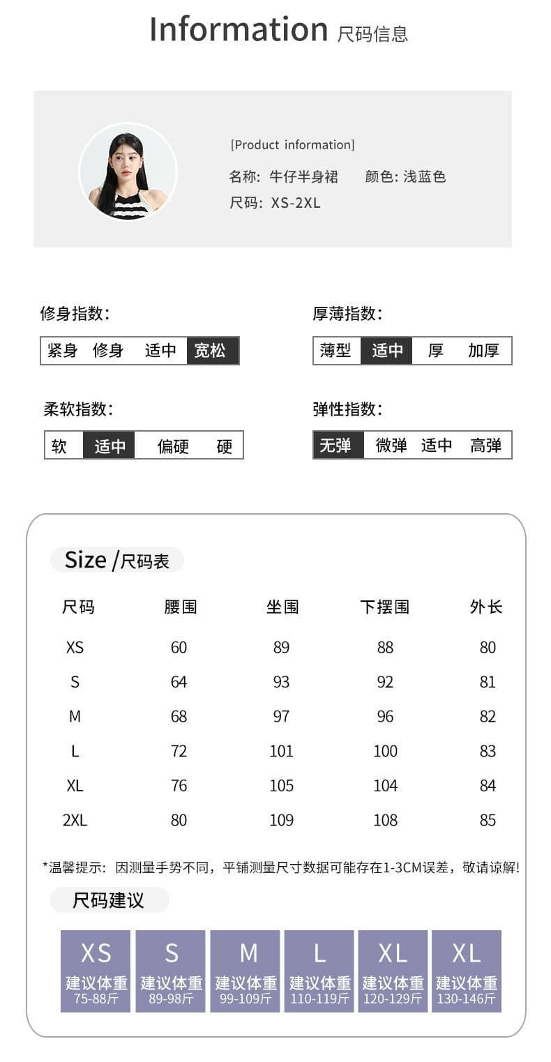 한국 스타일 트임 얼음 실크 중 롱 스커트 여성 2026 새로운 패션 슬림해 보이는 품격 중간 길이 타이트 스커트 얕은 레트로 블루 치마 상세 이미지 6