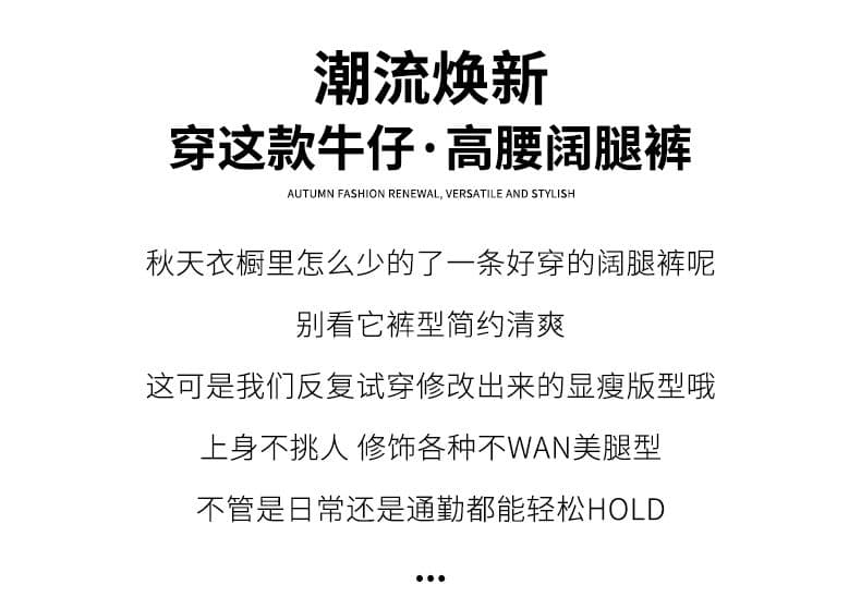 한국 스타일 청바지 여성 2026 가을 새로운 데님 자수 디자인 센스 루즈핏 하이웨이스트 스트레이트 넓은 다리 모통이 칼 바지 상세 이미지 8