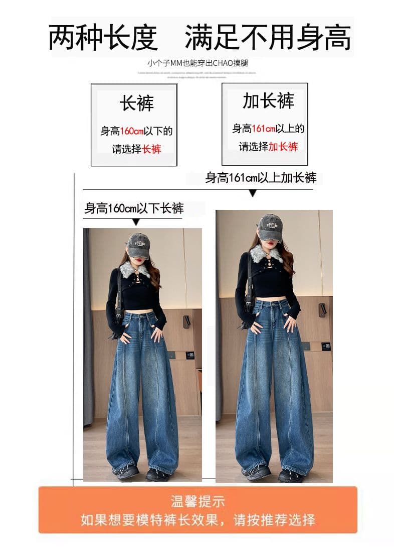슈퍼 화재 모통이 칼 청바지 여성 2026 가을 새로운 루즈핏 표지 다리 종류 올해 인기 레트로 낫 바지 상세 이미지 15