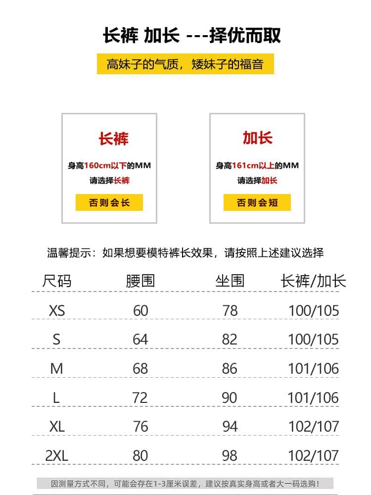 밝은색 부츠컷 청바지 여성 2026 가을 얇은 스타일 신축성 타이트 워프 엉덩이 키 큰 남자 길이 연장 바닥 청소 나팔 바지 상세 이미지 11