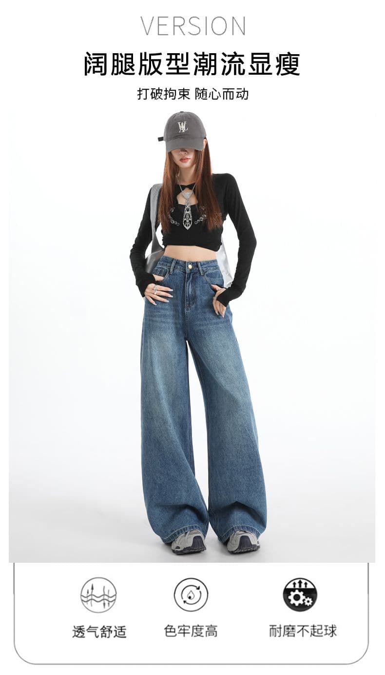 자수 레트로 넓은 다리 청바지 여성 루즈핏 슬림해 보이는 다용도 디자인 센스 스트레이트 바닥 청소 청바지 상세 이미지 8