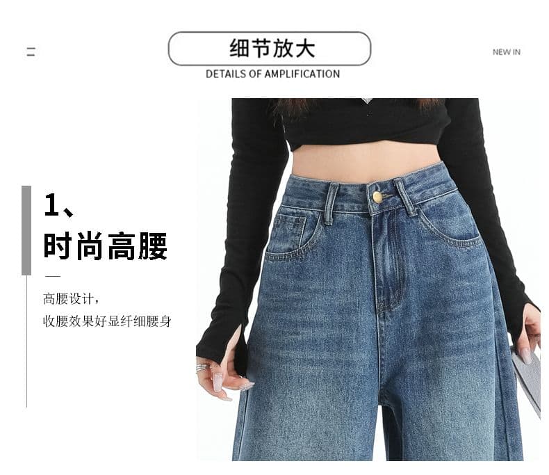 자수 레트로 넓은 다리 청바지 여성 루즈핏 슬림해 보이는 다용도 디자인 센스 스트레이트 바닥 청소 청바지 상세 이미지 11