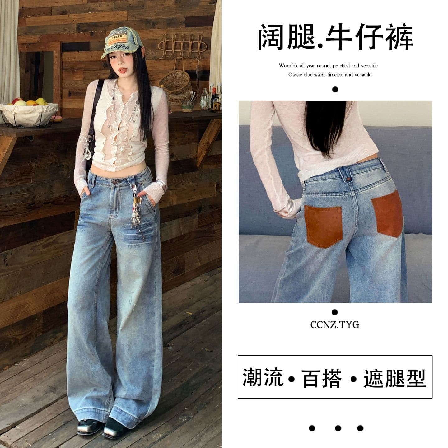 아메리칸 가죽 주머니 레트로 마 오래된 청바지 넓은 다리 스트레이트 모통이 칼 바지