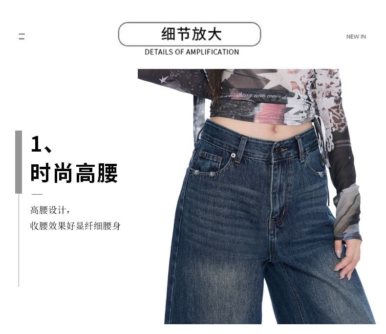 이른 가을 아메리칸 레트로 넓은 다리 청바지 여성 루즈핏 슬림해 보이는 다용도 디자인 센스 스트레이트 바닥 청소 바지 상세 이미지 11