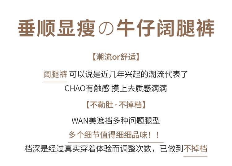 레이스 레이스 밝은색 대 넓은 다리 청바지 여성 봄 2026 새로운 하이웨이스트 루즈핏 도루 센스 바닥 청소 나팔 바지 상세 이미지 19